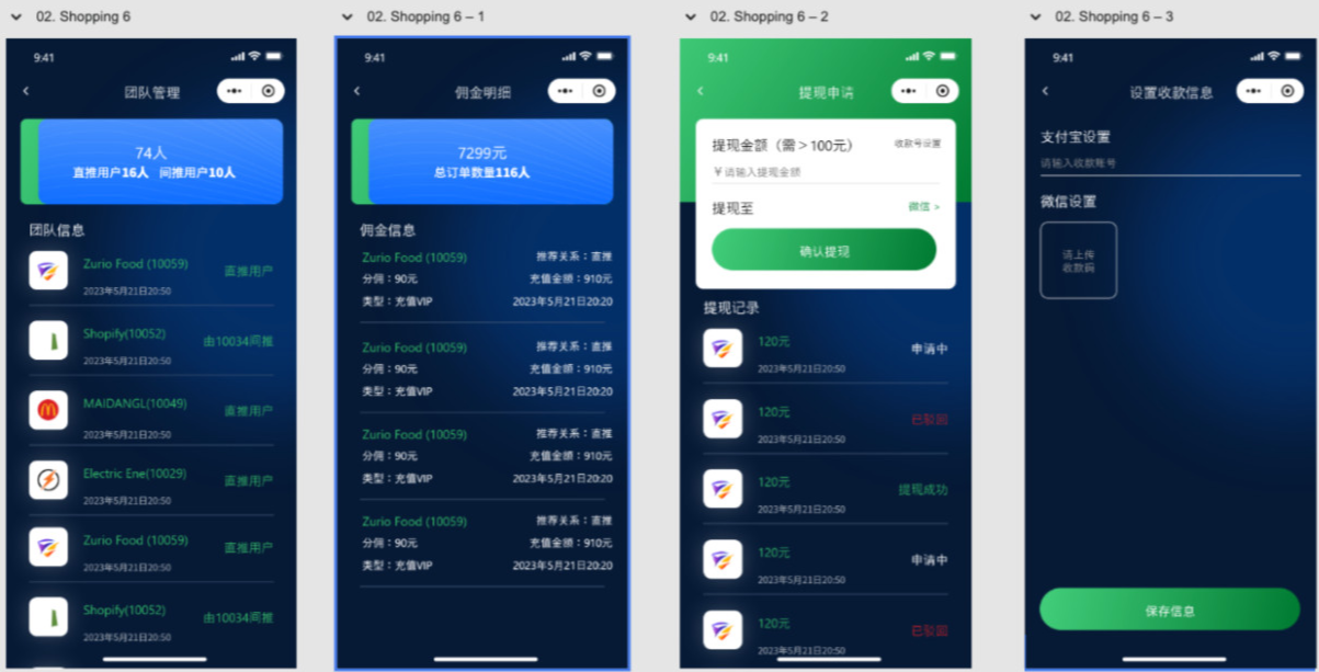 视频文字定制祝福_ 豪车炫耀系统源码(uniapp前端部分)