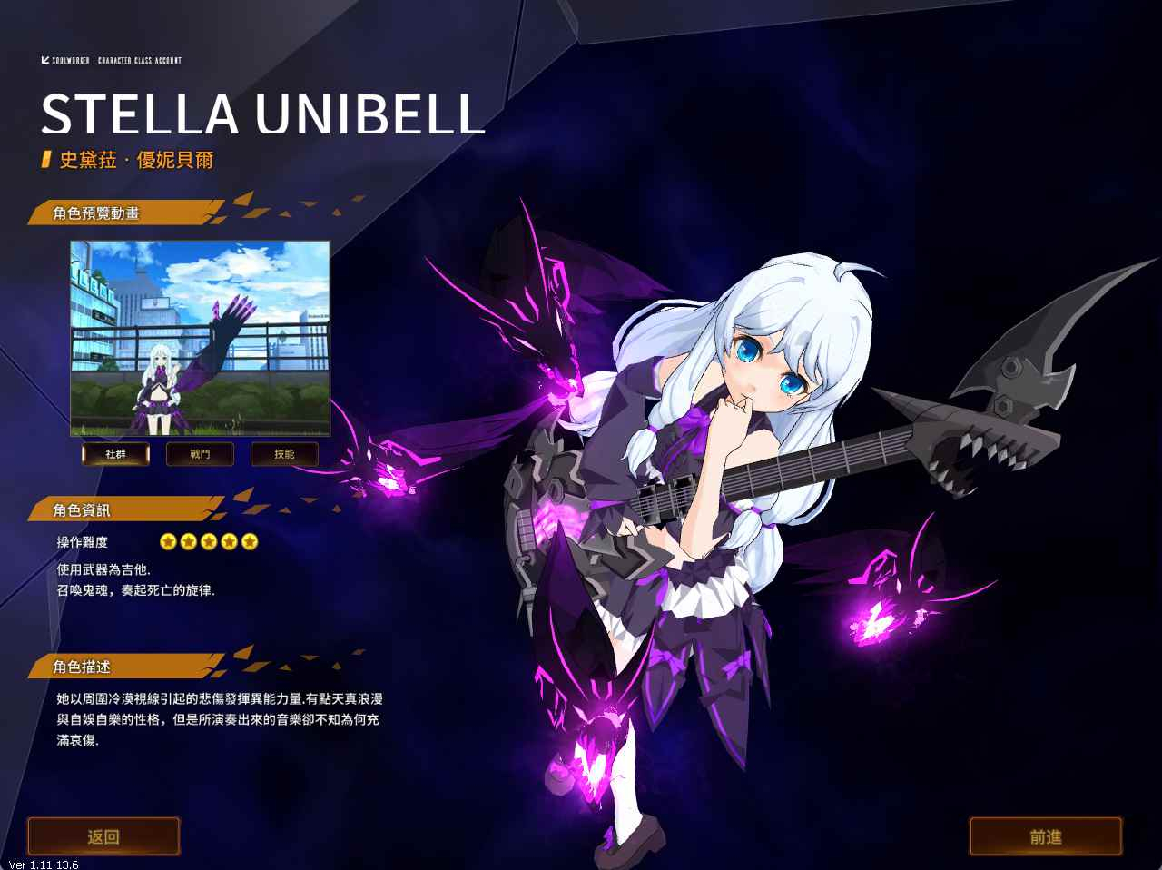 【灵魂武器花嫁72级完美修正版】Win服务端源码+视频架设教程+修改工具+详细外网教程+完整PC汉化客户端 – 站长推荐典藏韩版动漫3DRPG游戏